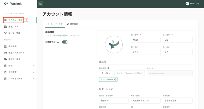 スクリーンショット 2025-01-17 10-08-20-png-1-1