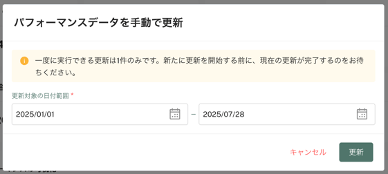 スクリーンショット 2025-07-28 14-43-18-png