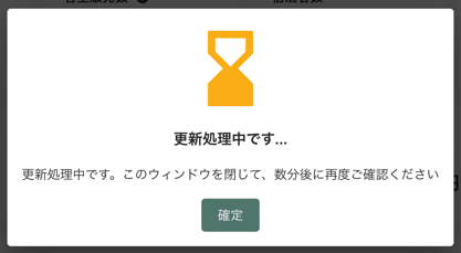 スクリーンショット 2025-07-28 14-45-26-png