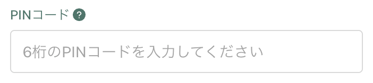 スクリーンショット 2025-08-05 10.34.49