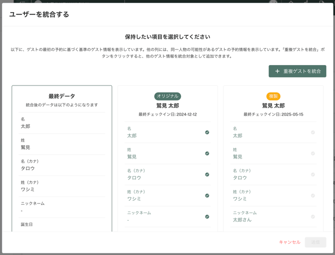 スクリーンショット 2025-08-12 10.25.46