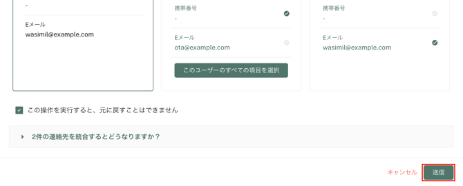スクリーンショット 2025-08-12 10.29.02