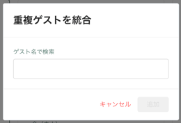 スクリーンショット 2025-08-12 10.35.21