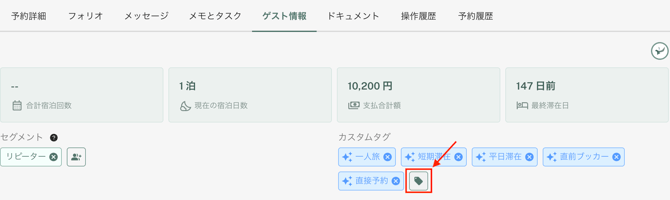 スクリーンショット 2025-08-12 15.18.18