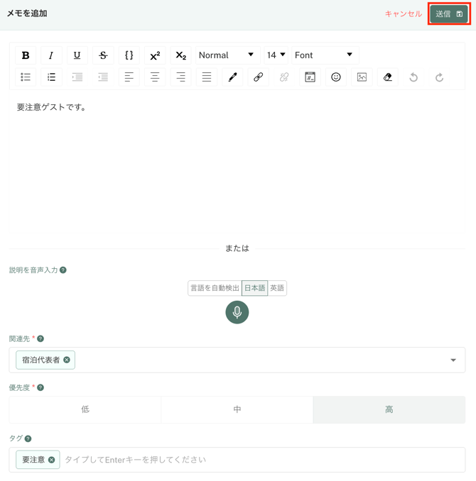 スクリーンショット 2025-08-12 15.31.32