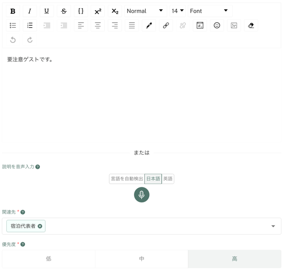 スクリーンショット 2025-08-12 15.36.14