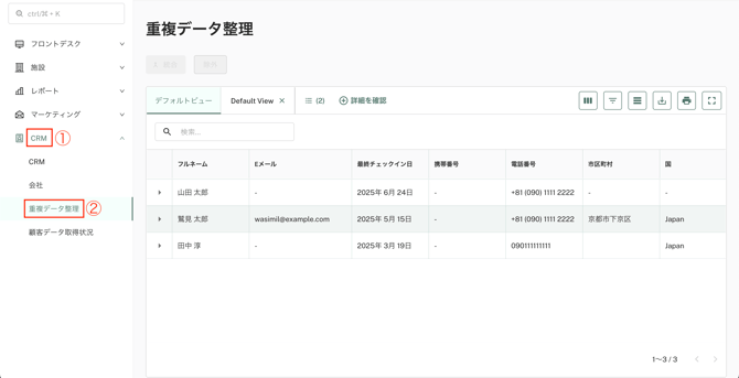 スクリーンショット 2025-08-12 9.29.39
