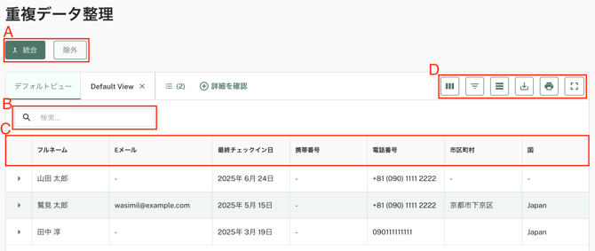 スクリーンショット 2025-08-12 9.45.30