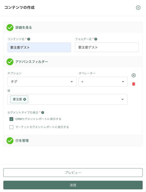 スクリーンショット 2025-08-13 9.24.09