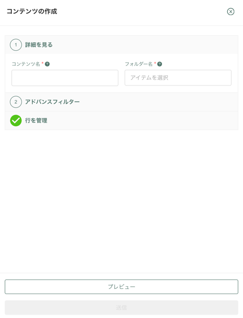 スクリーンショット 2025-08-13 9.28.34