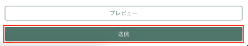 スクリーンショット 2025-08-13 9.33.37