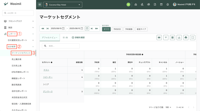 スクリーンショット 2025-08-15 10.04.29