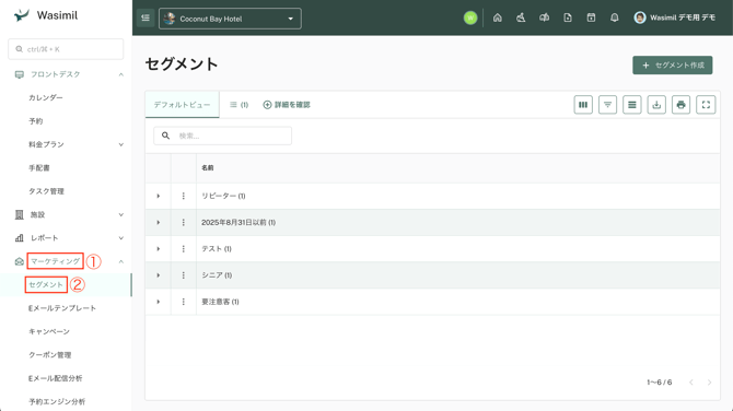 スクリーンショット 2025-08-15 9.24.33