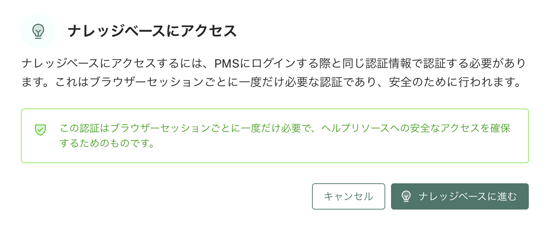 スクリーンショット 2025-08-29 11.57.26
