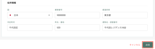 スクリーンショット 2025-09-09 10.29.49