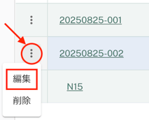 スクリーンショット 2025-09-09 10.37.34