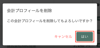 スクリーンショット 2025-09-09 10.39.51-1