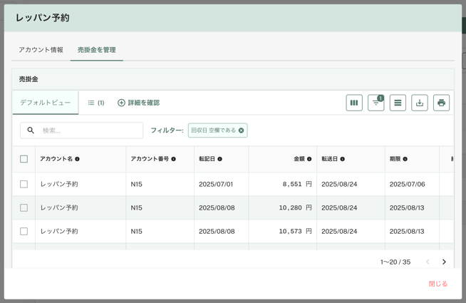 スクリーンショット 2025-09-09 13.25.55