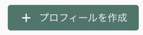 スクリーンショット 2025-09-09 9.23.02