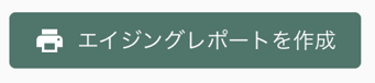 スクリーンショット 2025-09-09 9.26.37