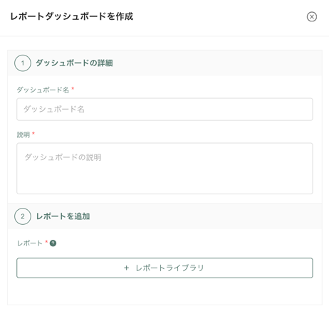 スクリーンショット 2025-09-17 11.12.56