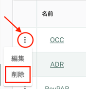 スクリーンショット 2025-09-17 11.21.41