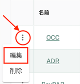スクリーンショット 2025-09-17 11.22.44