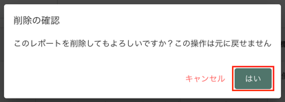 スクリーンショット 2025-09-17 11.25.52