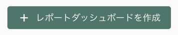 スクリーンショット 2025-09-17 13.36.31