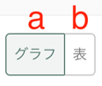 スクリーンショット 2025-09-17 14.17.43