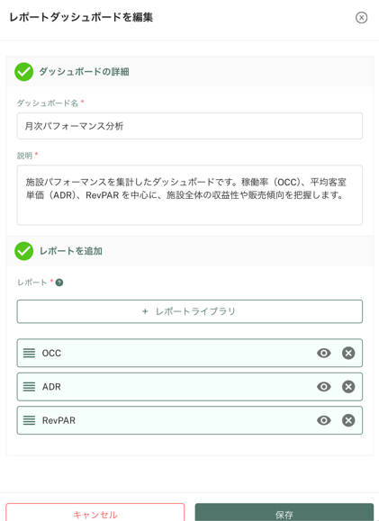 スクリーンショット 2025-09-17 16.32.20