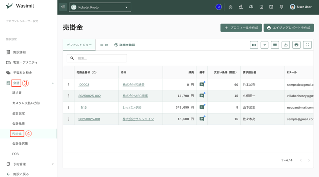 スクリーンショット 2025-09-29 11.09.55