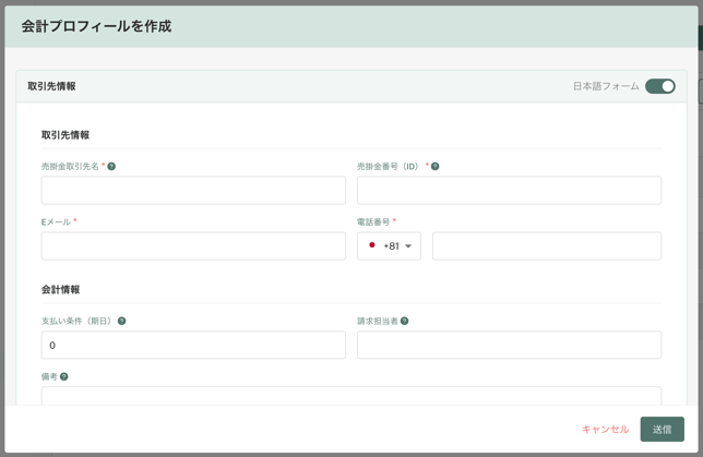 スクリーンショット 2025-09-29 11.23.19