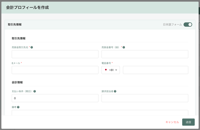 スクリーンショット 2025-09-29 11.23.19