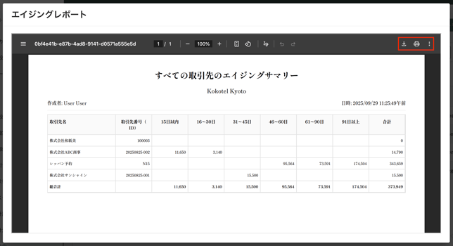 スクリーンショット 2025-09-29 11.26.09-1