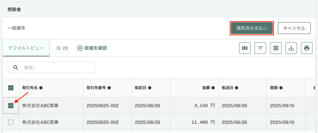 スクリーンショット 2025-09-29 13.35.24