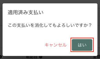 スクリーンショット 2025-09-29 13.36.36