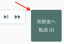 スクリーンショット 2025-09-29 14.09.51