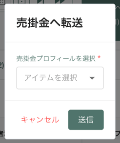 スクリーンショット 2025-09-29 14.11.16