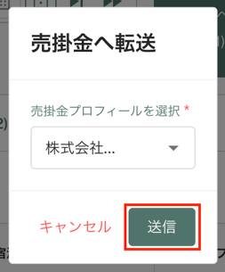 スクリーンショット 2025-09-29 14.12.53