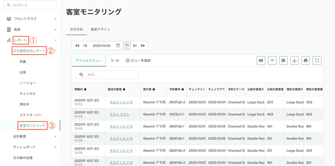 スクリーンショット 2025-10-09 11.12.16