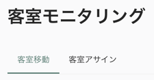 スクリーンショット 2025-10-09 13.13.47