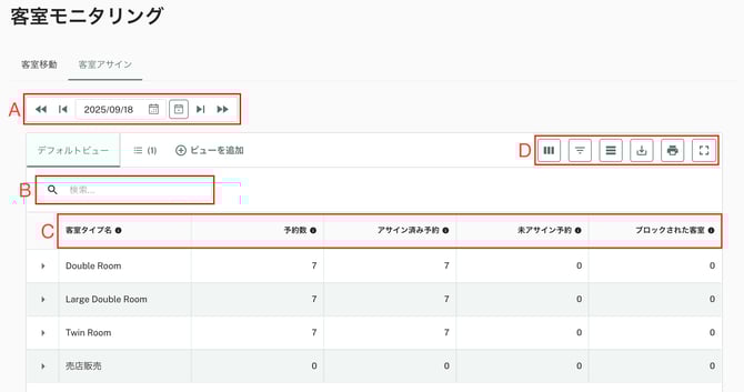 スクリーンショット 2025-10-09 13.18.15