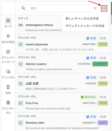 スクリーンショット 2025-10-21 10.36.57