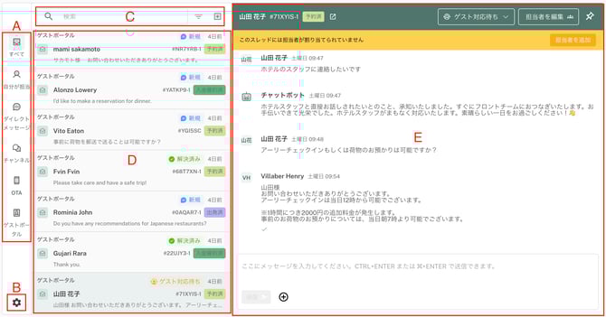 スクリーンショット 2025-10-22 15.52.24