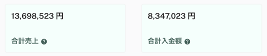 スクリーンショット 2025-10-23 11.12.05