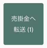 スクリーンショット 2025-10-23 11.19.19