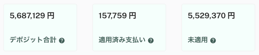 スクリーンショット 2025-10-23 11.20.07