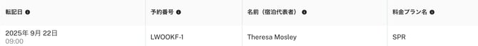 スクリーンショット 2025-10-23 11.29.52のコピー-1