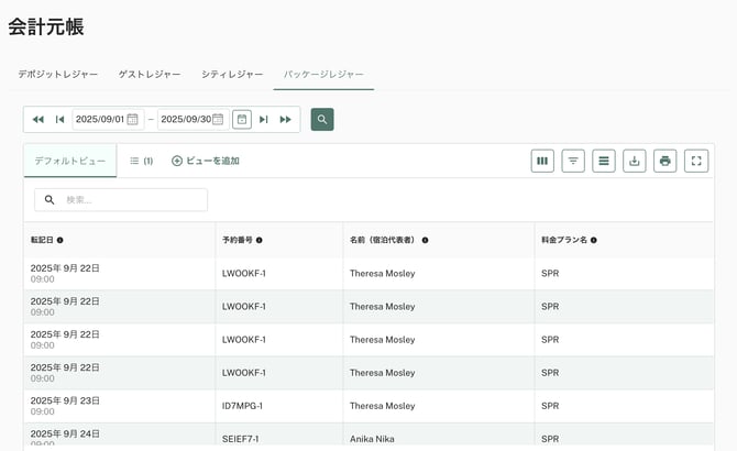 スクリーンショット 2025-10-23 11.29.52のコピー